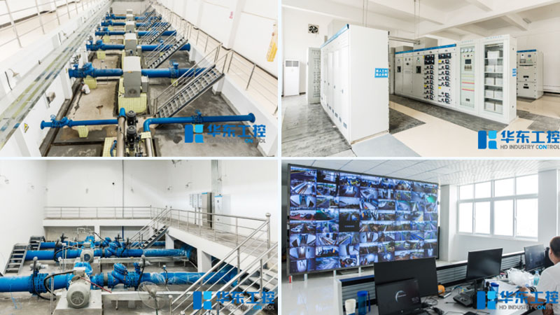 華東工控-雨水泵站控制系統