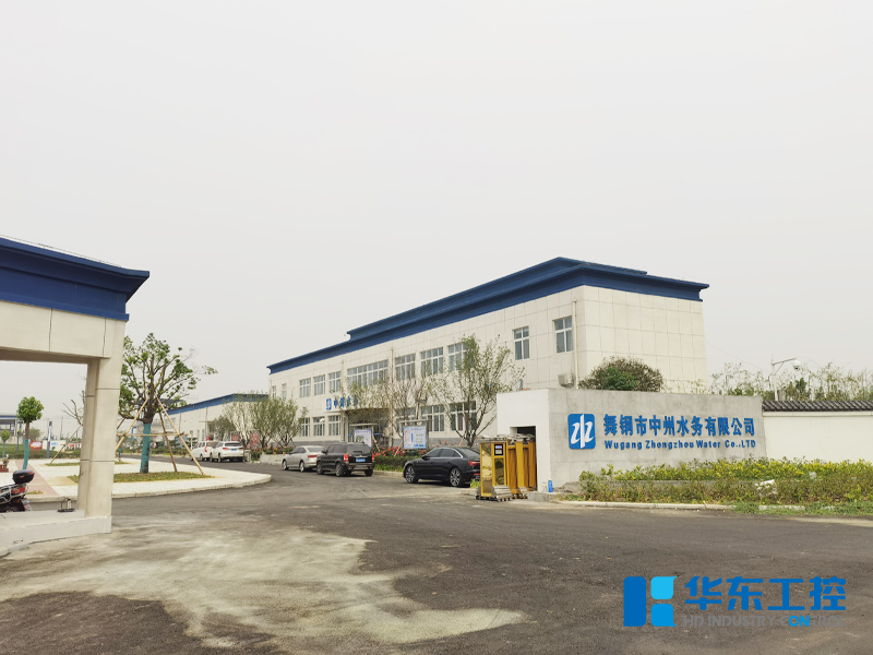 舞鋼中州水務大門