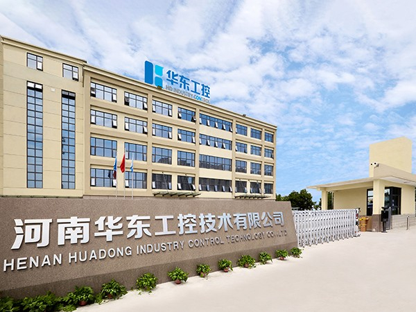 華東工控公司大樓