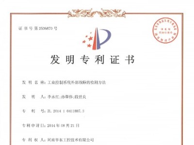 MNS抽出式低壓成套設備