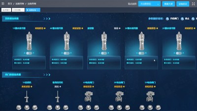 污水泵站自動化控制系統(tǒng)實現高效自動化運行