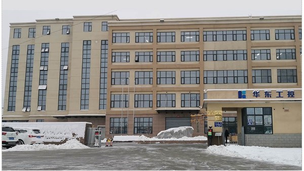 華東工控 | <i style='color:red'>清雪除冰暖人心</i>