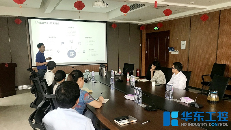 西門子來訪交流2