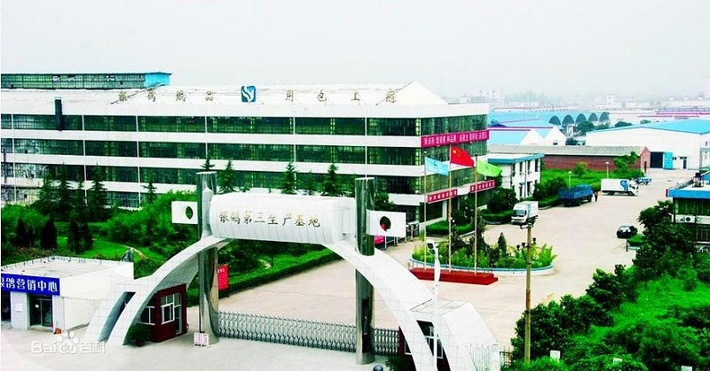 河南銀鴿實(shí)業(yè)投資股份有限公司