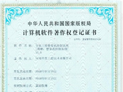 華東工控管帶機(jī)控制系統(tǒng)