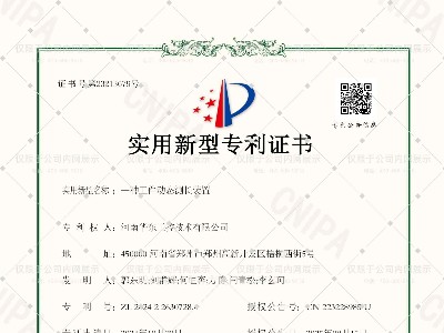 一種工件動態測長裝置