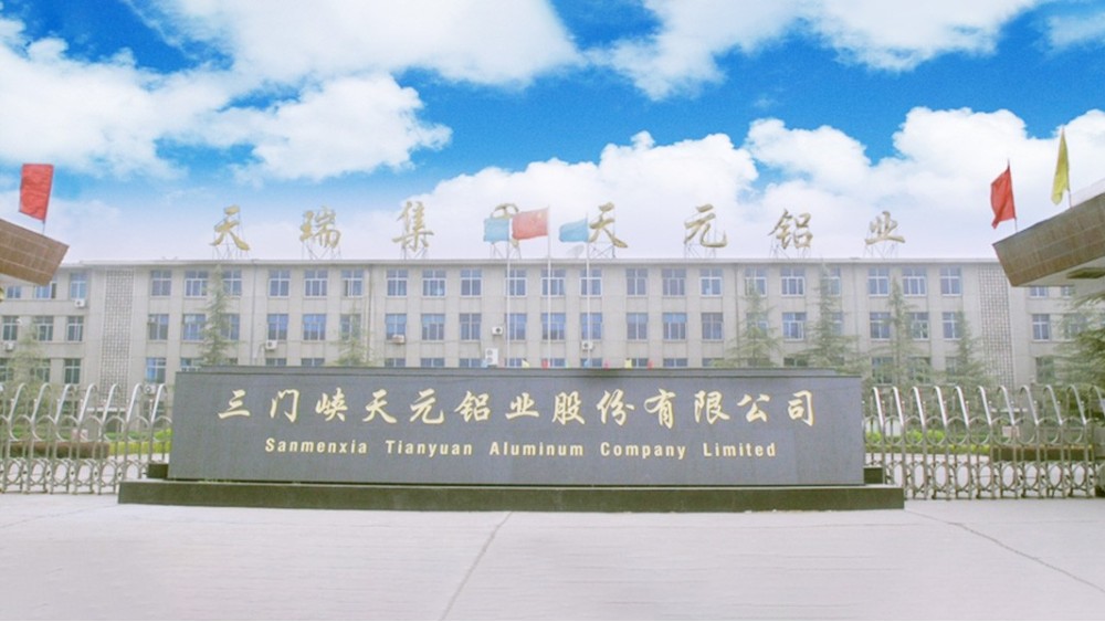 華東工控 | 三門峽天元鋁業股份有限公司ABB變頻柜配套案例