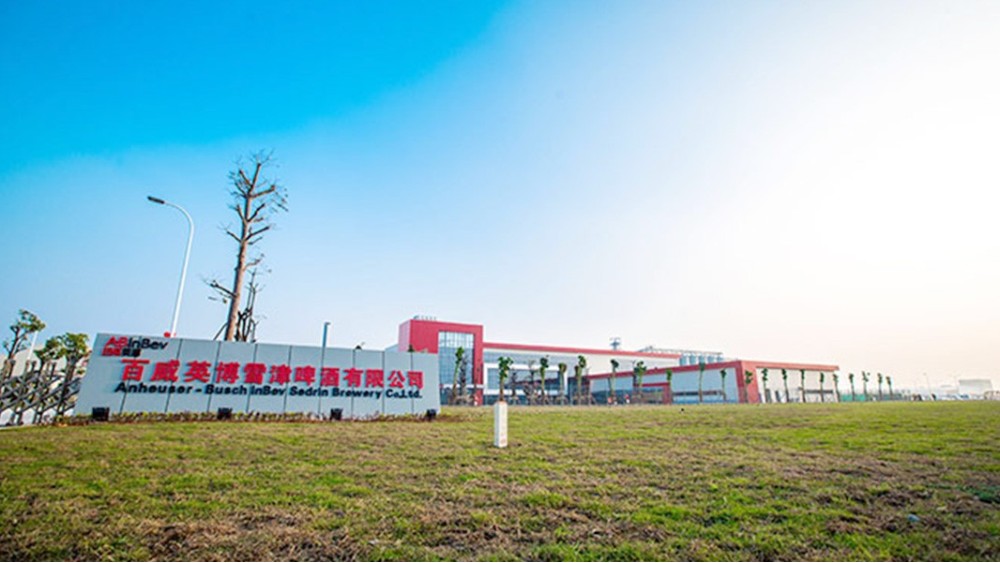 華東工控 | 江西南昌百威英博啤酒有限公司廢水處理自動控制系統案例