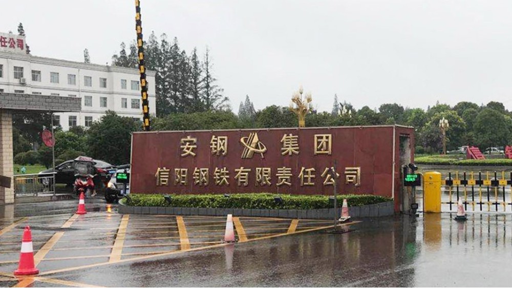 華東工控 | 信陽鋼鐵有限責任公司淮河水源供水泵房低壓自控系統案例