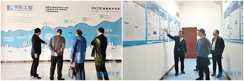 介紹華東歷程和客戶案例