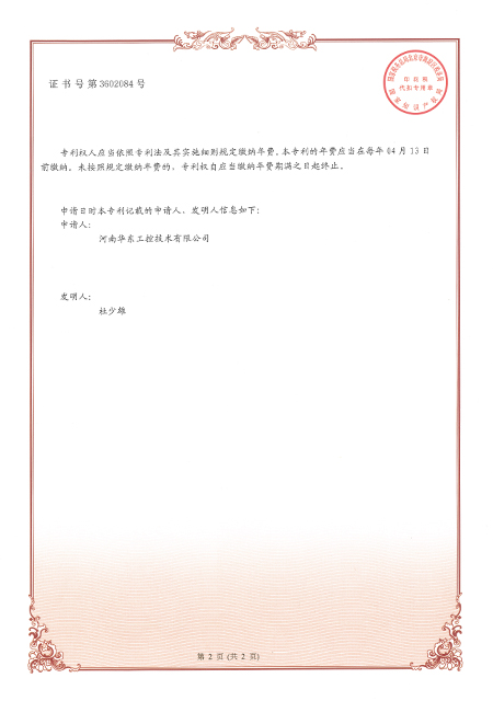 一種清潔型工業(yè)鍋爐系統(tǒng)2