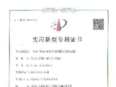 一種基于可控硅半波調壓控制的電磁振動裝置