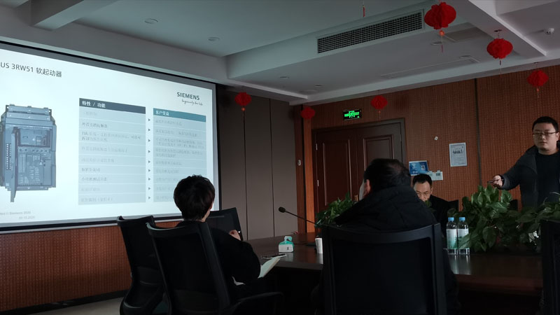 西門(mén)子軟起動(dòng)器交流會(huì)3