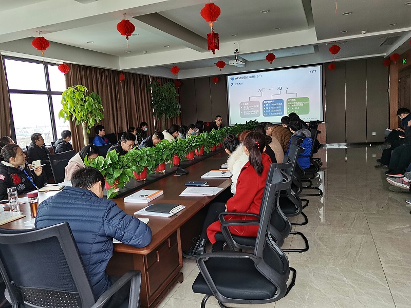 泰永長征培訓會 泰永長征培訓會