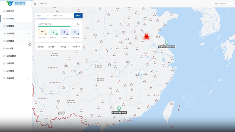 農(nóng)村污水站06