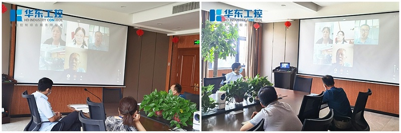 華東集團高層及各部門負責人出席會議