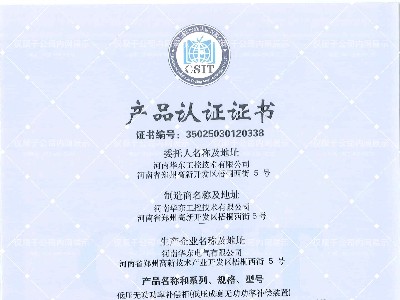 低壓無功功率補償柜