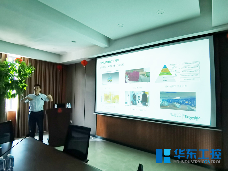 施耐德王香鈞老師培訓現場