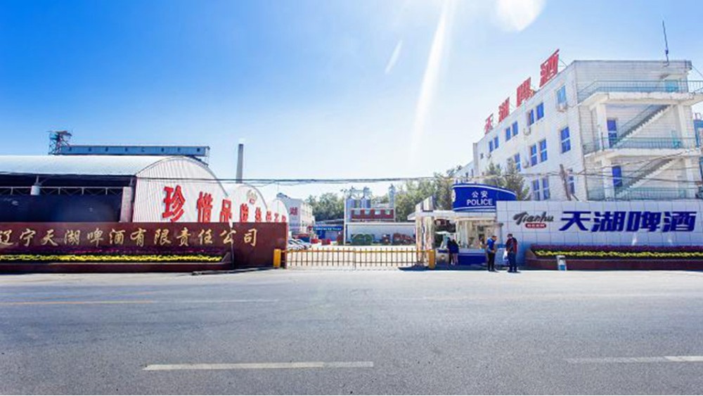 華東工控 | 遼寧天湖啤酒有限公司廢水處理自動控制系統案例