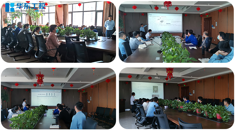 西門子技術交流會3