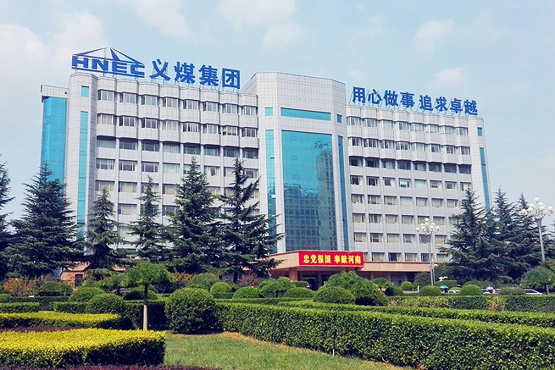 三門峽義馬煤業（集團）有限責任公司