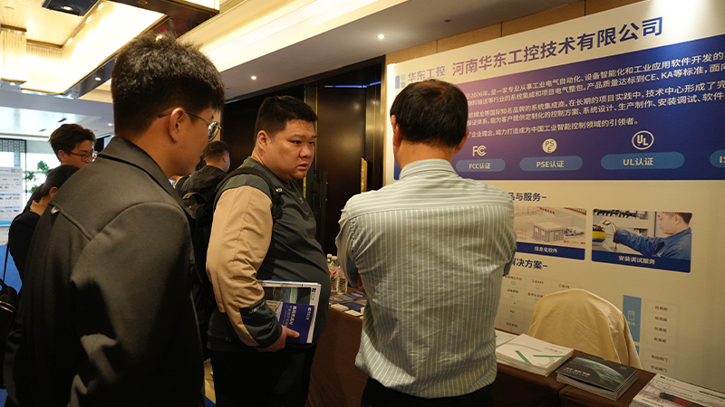 中小企業(yè)創(chuàng)新01