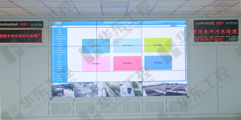 泵站自動化控制視頻監控遠程集中管理系統