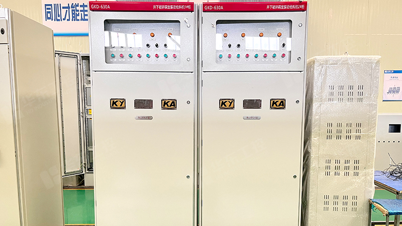 <i style='color:red'>ka控制柜</i>的使用說明解析