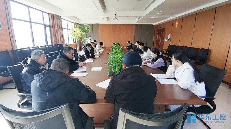 會(huì)議現(xiàn)場(chǎng)