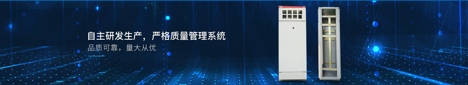 華東工控，自主研發生產，嚴格質量管理系統