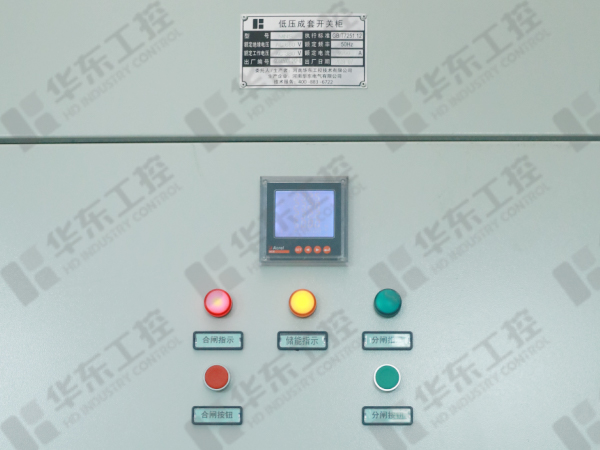 MNS低壓抽屜式開關柜細節