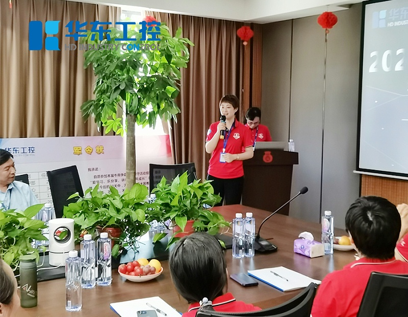 趙總致辭現場圖