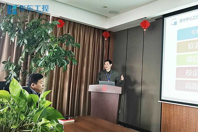 華東集團副總經理杜少雄先生進行總結