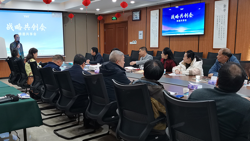 華東工控 | 戰(zhàn)略共創(chuàng)會(huì)在第一會(huì)議室舉行